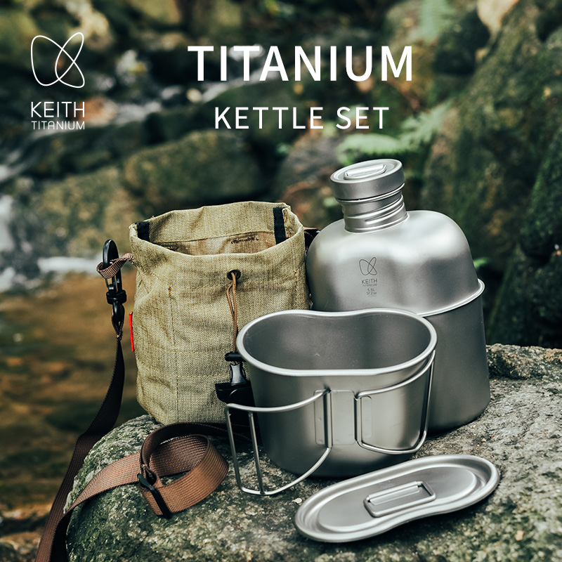 KEITH Perlengkapan Kantin Tita - Camping Hiking Cooking ulasan dan harga